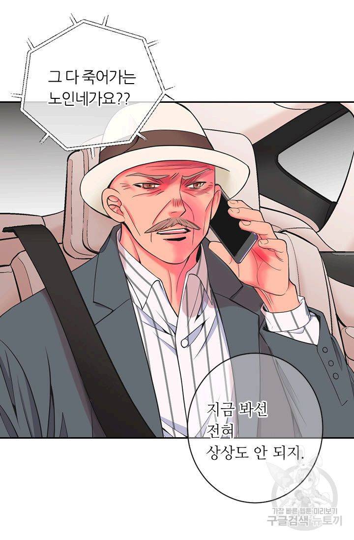 남친 없음(+남친 있음) 182 30