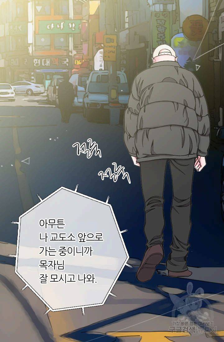남친 없음(+남친 있음) 182 31