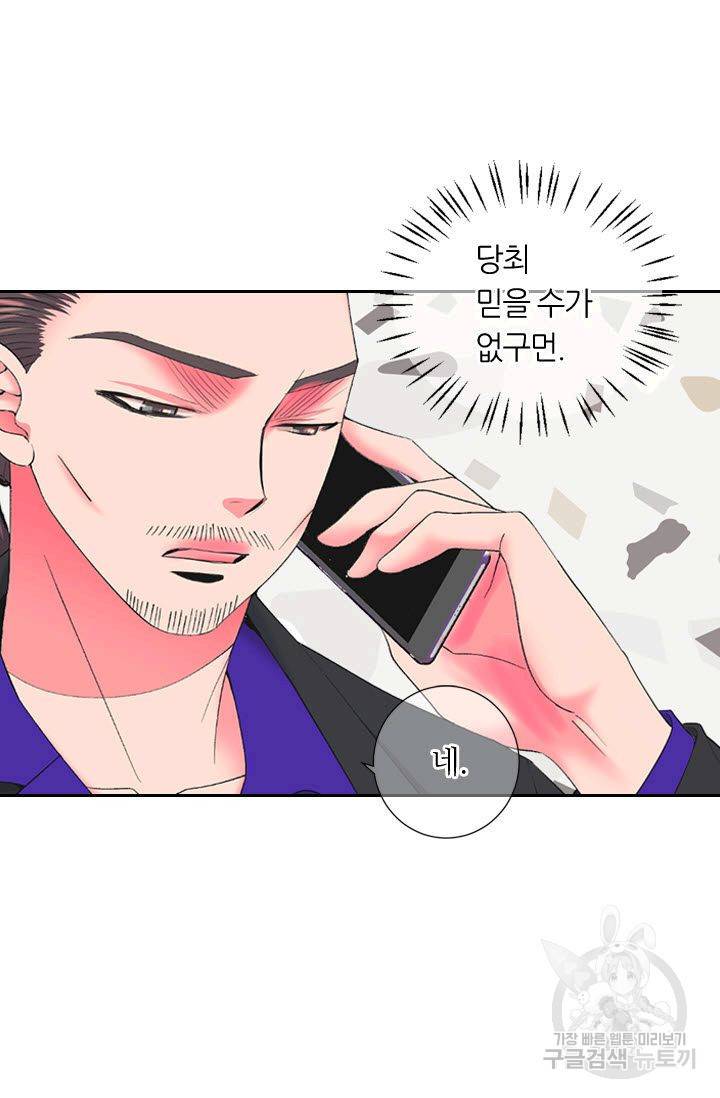 남친 없음(+남친 있음) 182 32