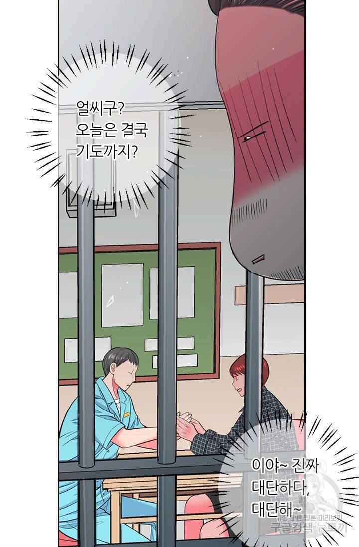 남친 없음(+남친 있음) 182 33