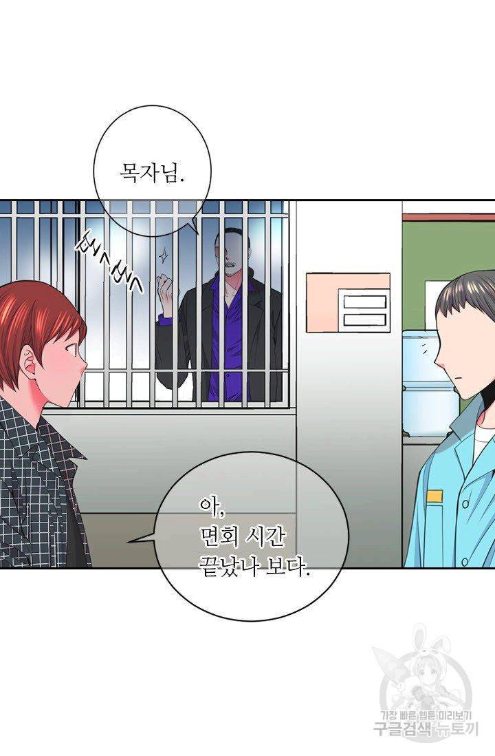 남친 없음(+남친 있음) 182 34