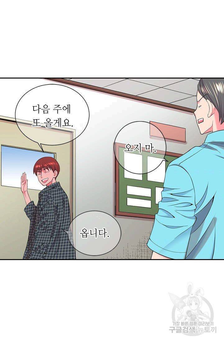 남친 없음(+남친 있음) 182 35