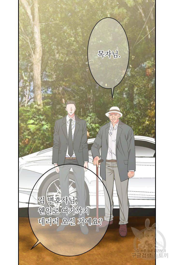 남친 없음(+남친 있음) 182 36
