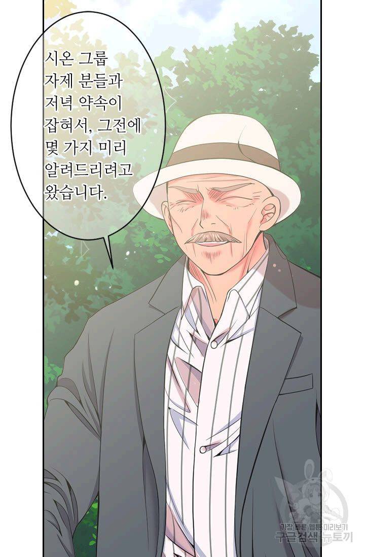 남친 없음(+남친 있음) 182 37