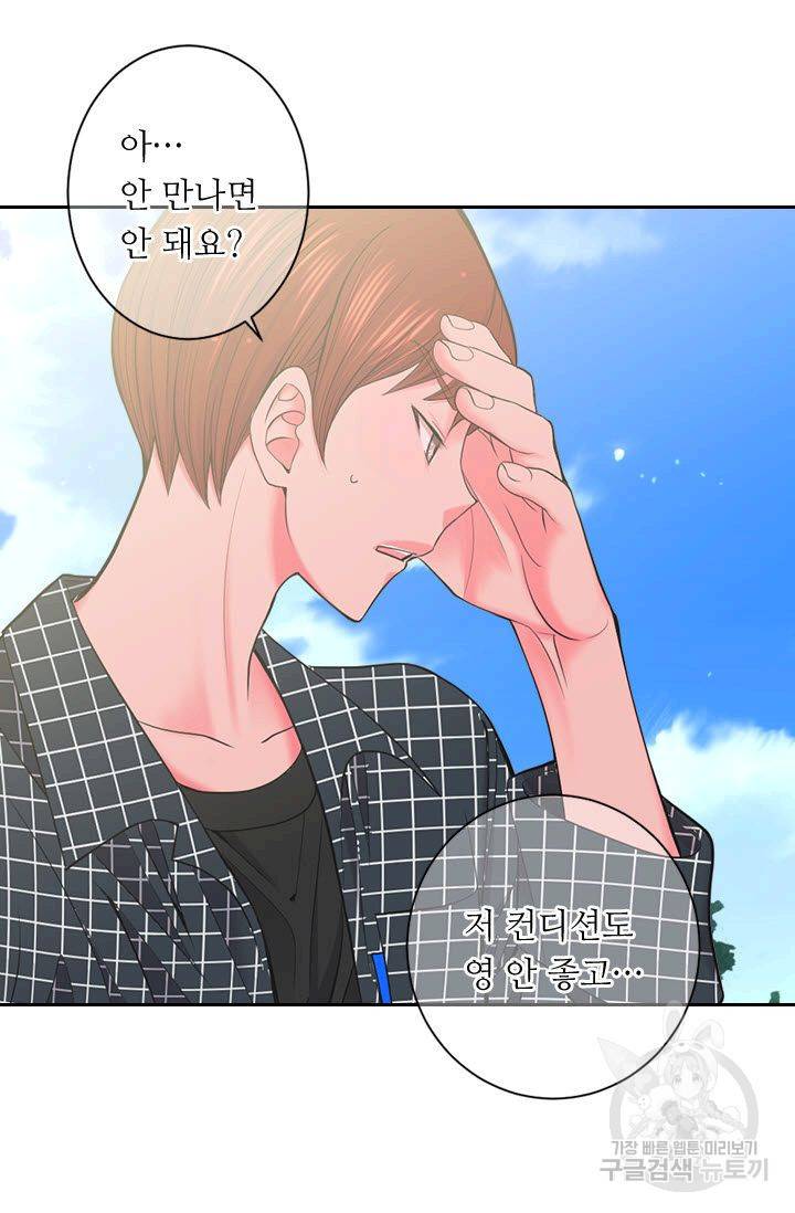 남친 없음(+남친 있음) 182 38