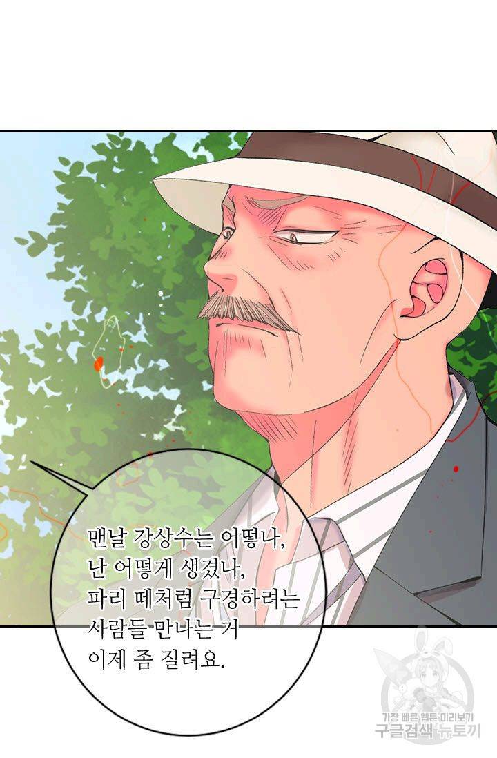 남친 없음(+남친 있음) 182 39