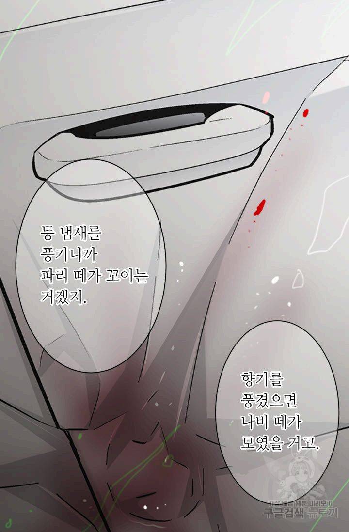 남친 없음(+남친 있음) 182 41