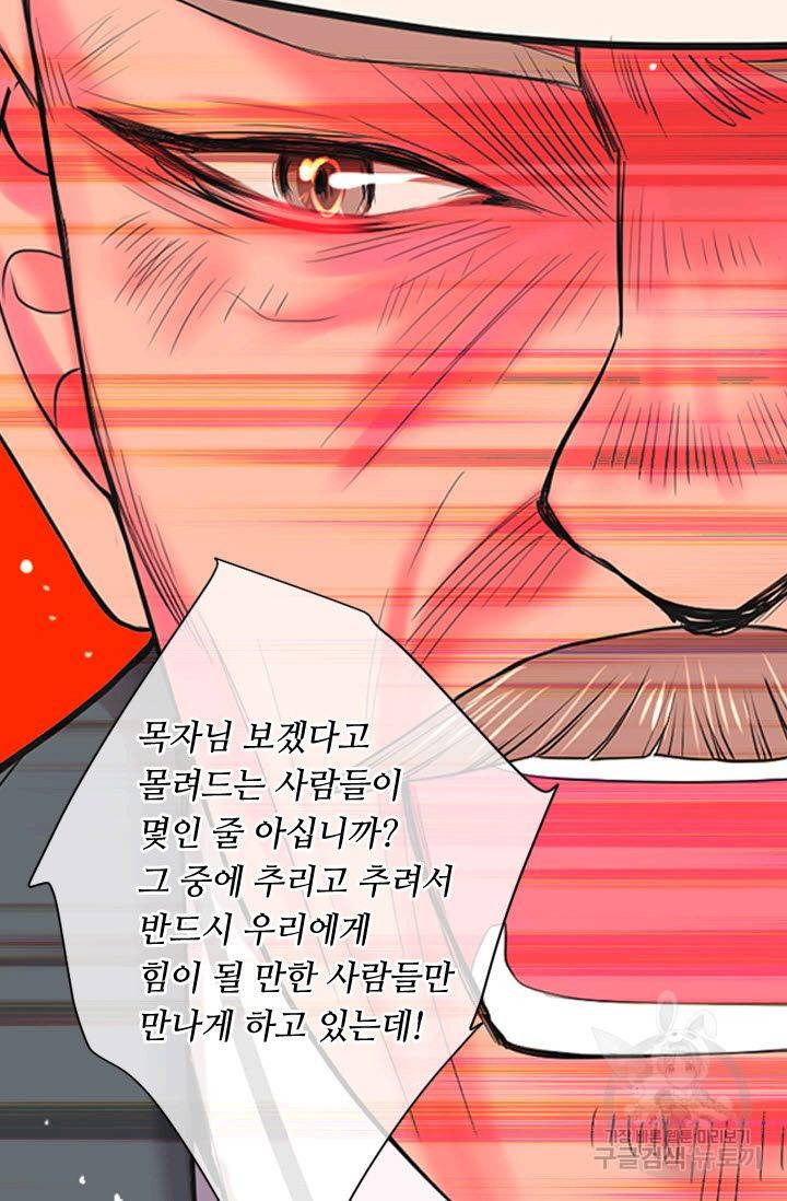 남친 없음(+남친 있음) 182 42