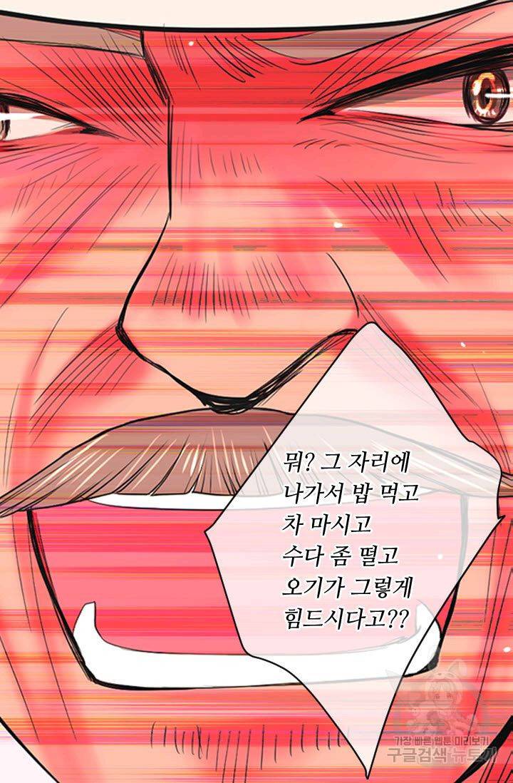 남친 없음(+남친 있음) 182 43