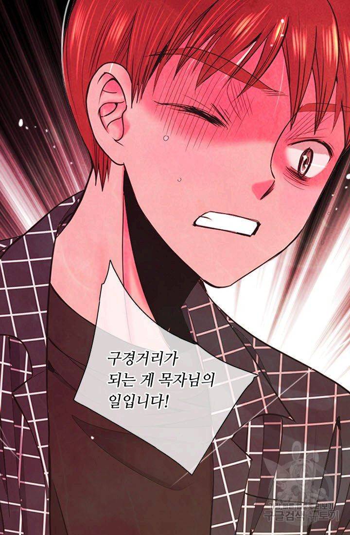 남친 없음(+남친 있음) 182 44