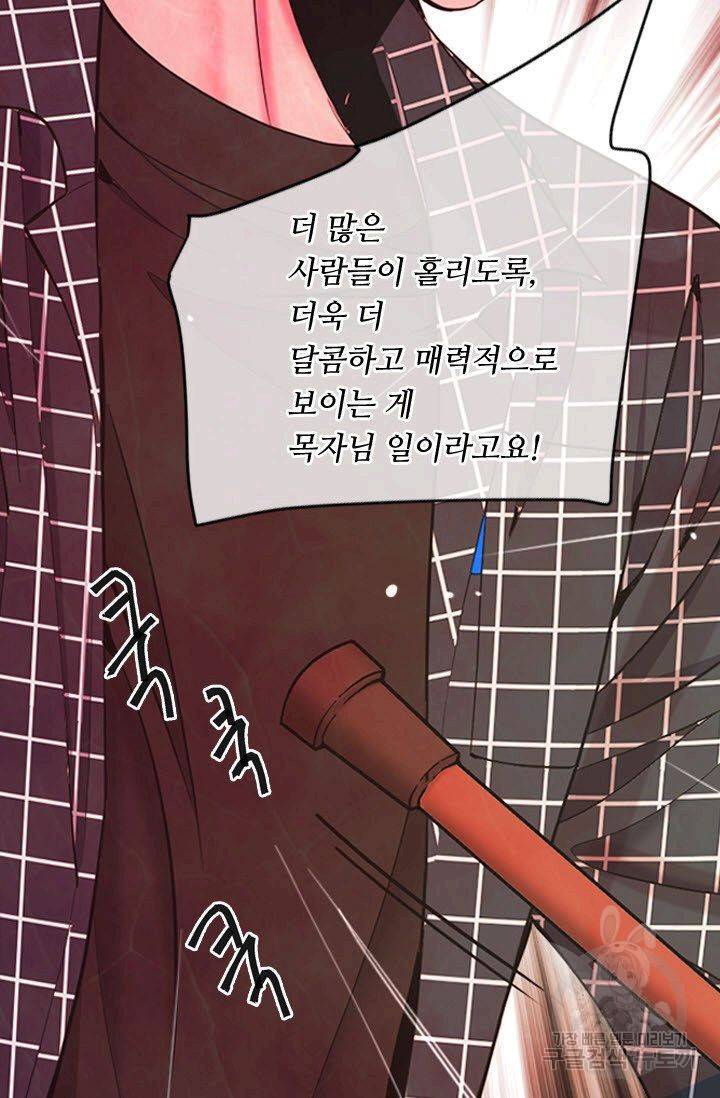 남친 없음(+남친 있음) 182 45