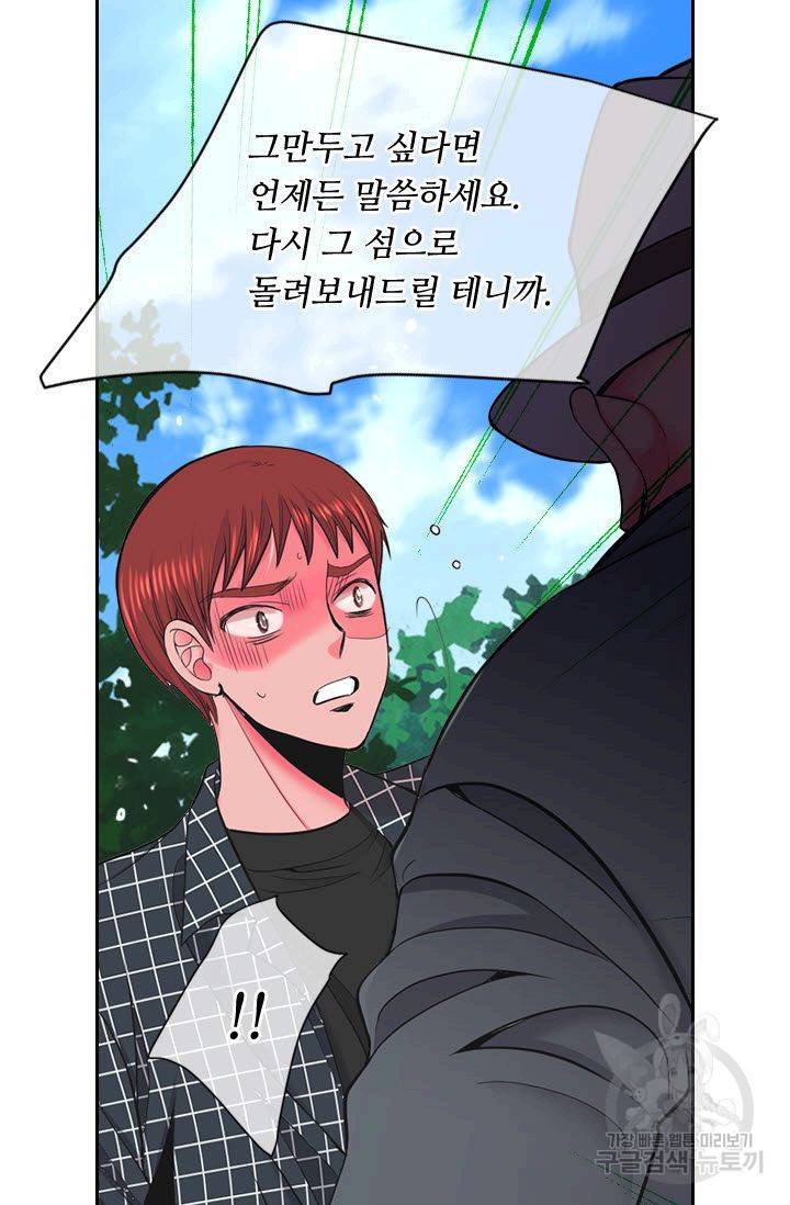 남친 없음(+남친 있음) 182 46
