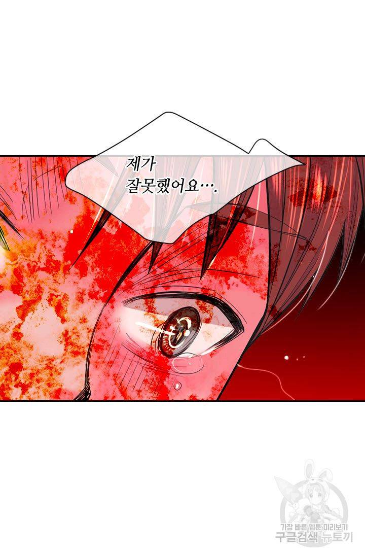 남친 없음(+남친 있음) 182 48
