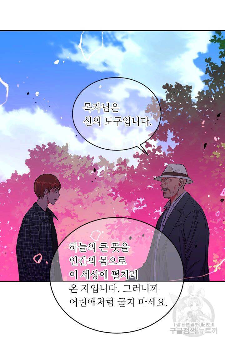 남친 없음(+남친 있음) 182 50