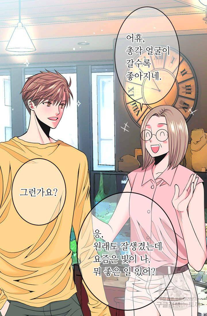 남친 없음(+남친 있음) 182 52