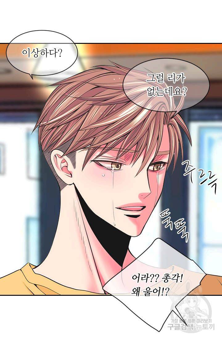 남친 없음(+남친 있음) 182 53
