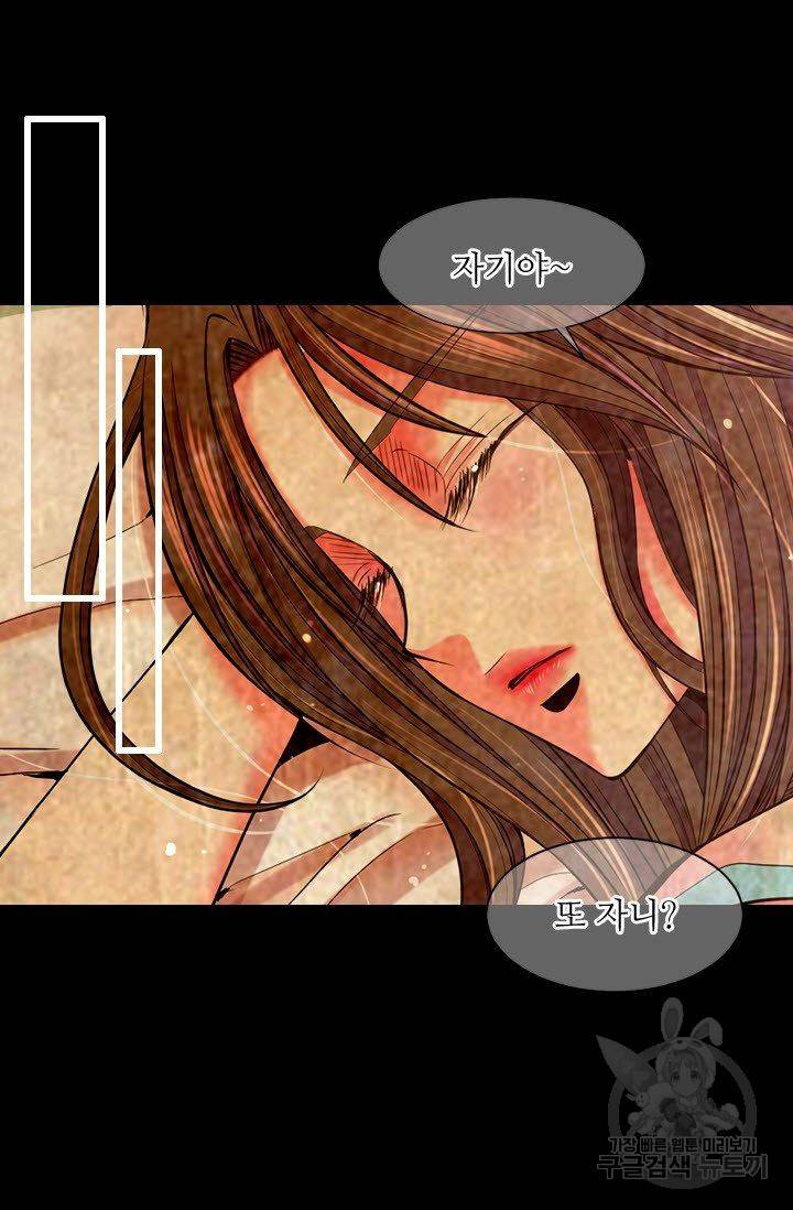 남친 없음(+남친 있음) 182 55