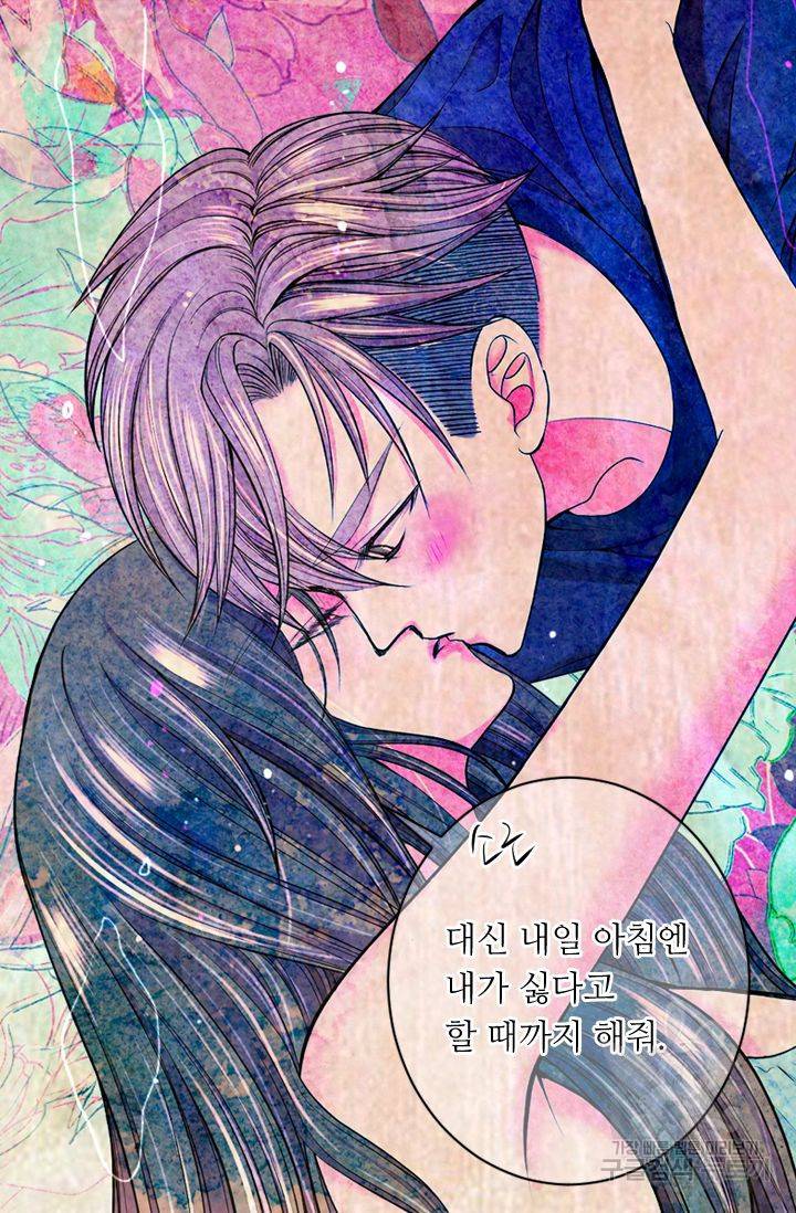 남친 없음(+남친 있음) 182 58