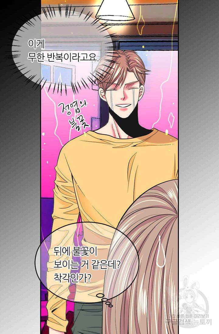 남친 없음(+남친 있음) 182 61