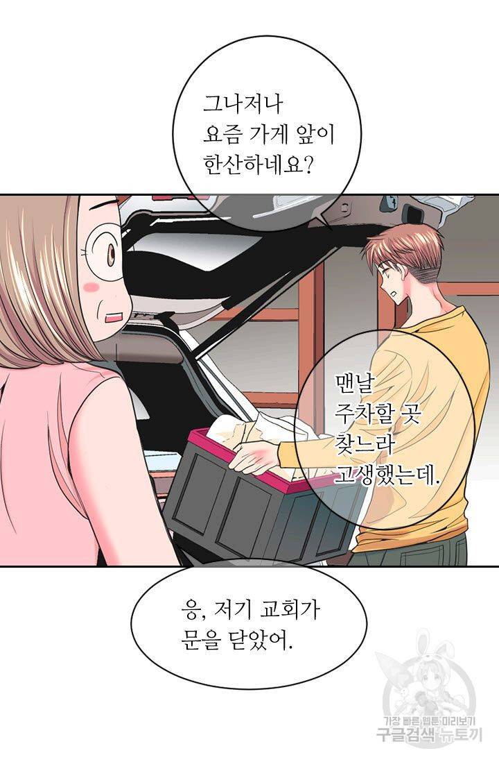 남친 없음(+남친 있음) 182 62