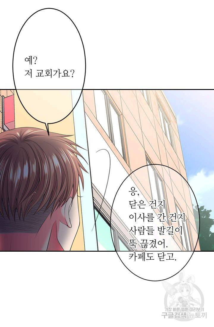 남친 없음(+남친 있음) 182 63