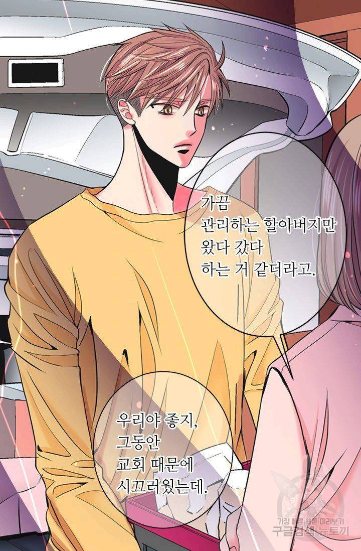 남친 없음(+남친 있음) 182 64