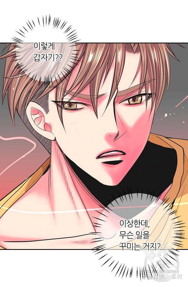 남친 없음(+남친 있음) 182 65