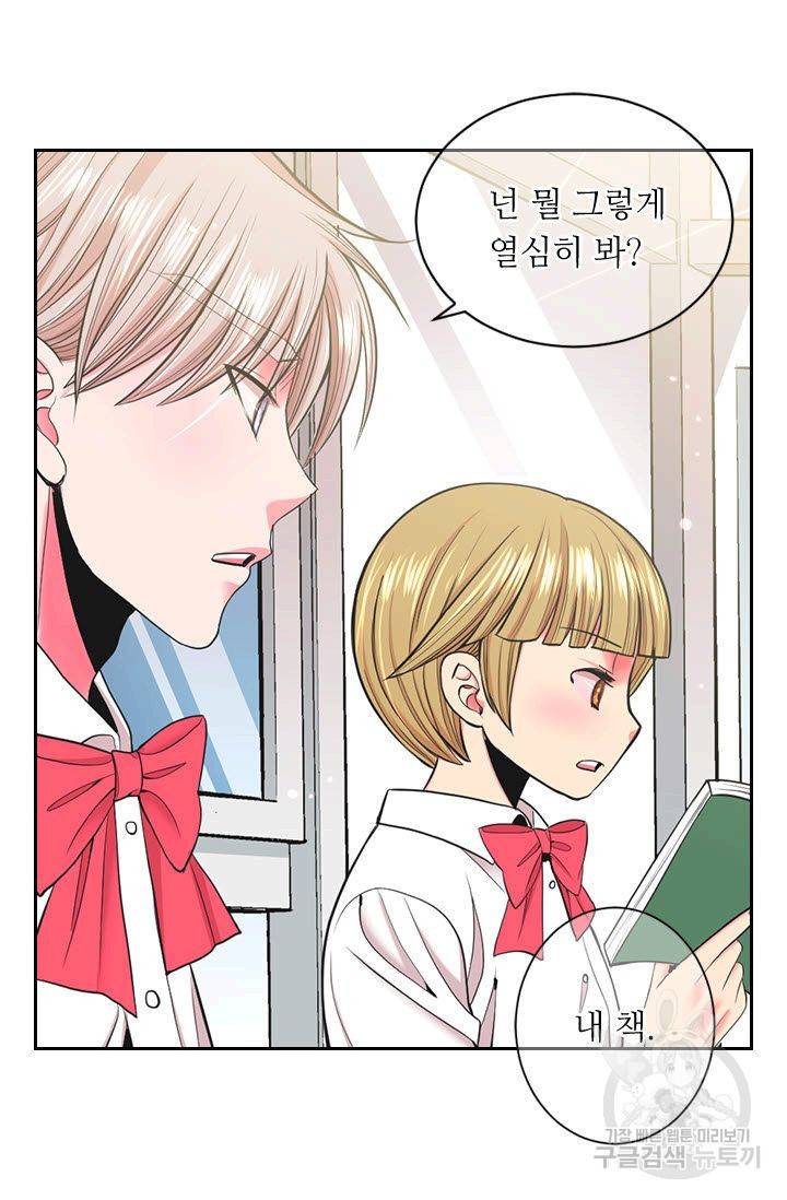 남친 없음(+남친 있음) 182 67