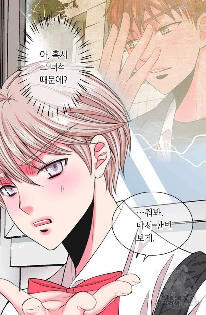 남친 없음(+남친 있음) 182 70