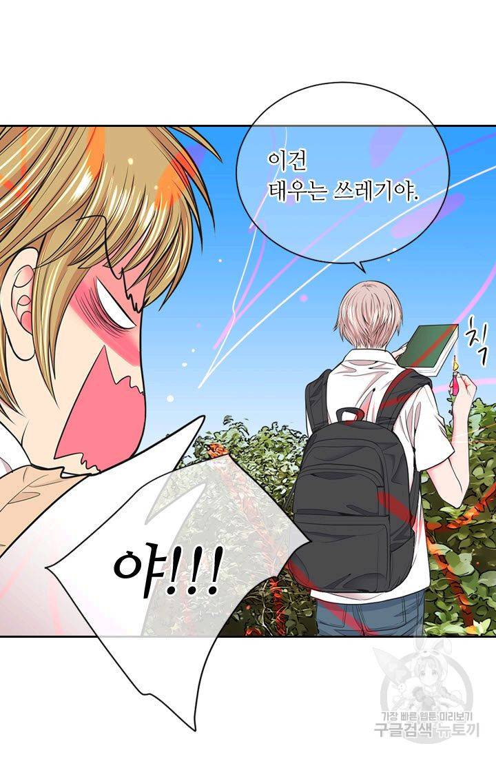 남친 없음(+남친 있음) 182 72