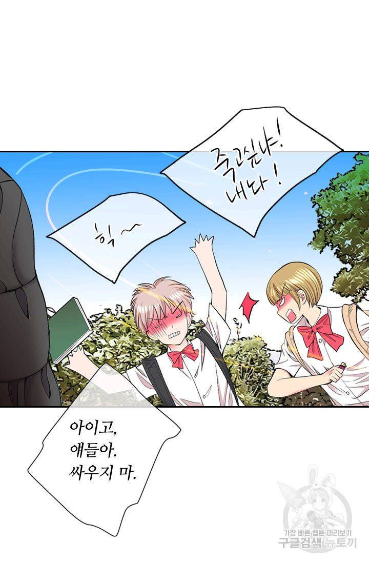 남친 없음(+남친 있음) 182 73