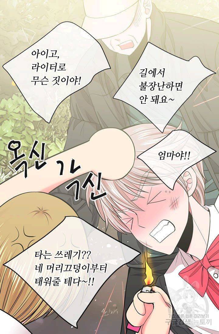 남친 없음(+남친 있음) 182 74