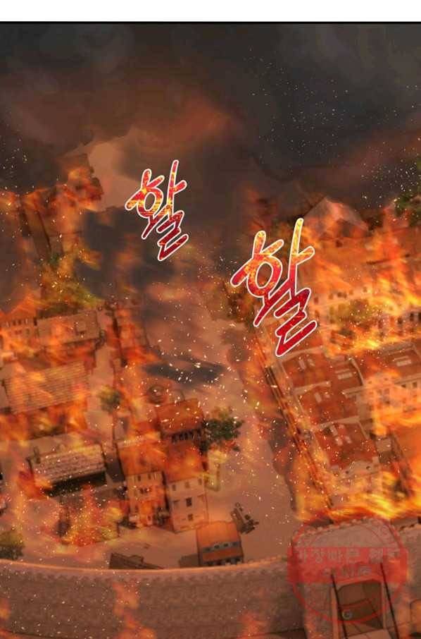 마녀를 지켜라 80화 36