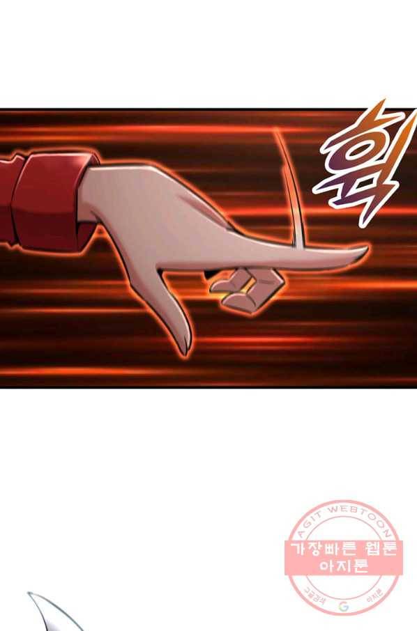 마녀를 지켜라 80화 57