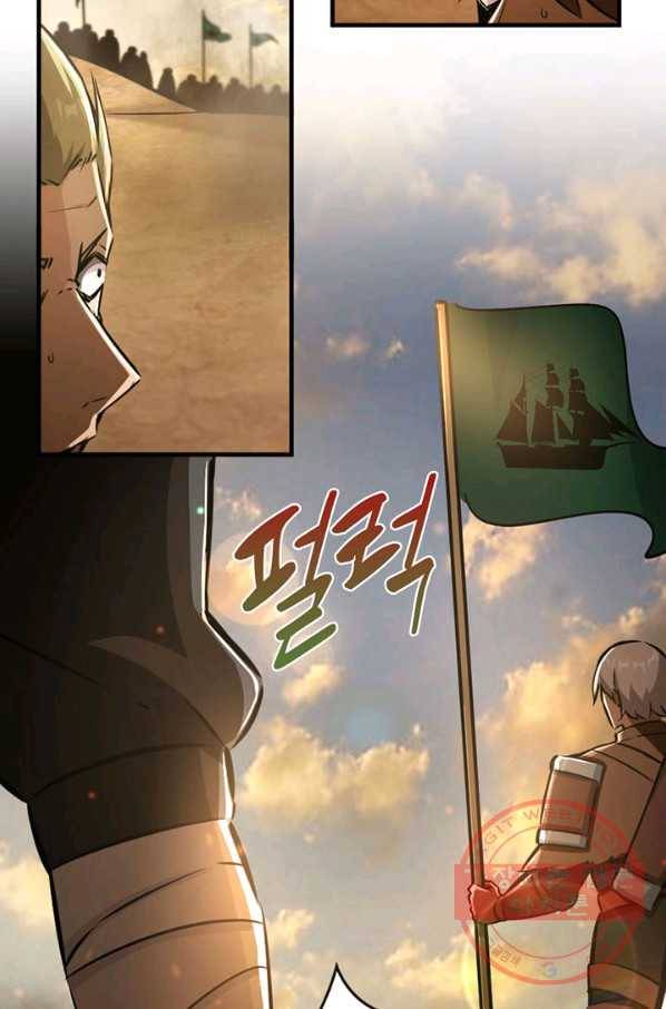 마녀를 지켜라 80화 63