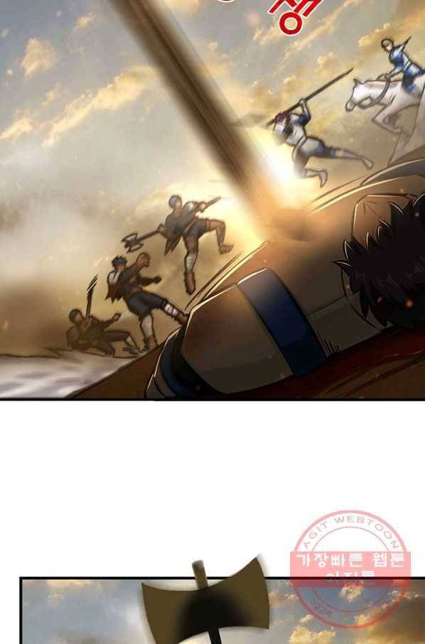 마녀를 지켜라 80화 71