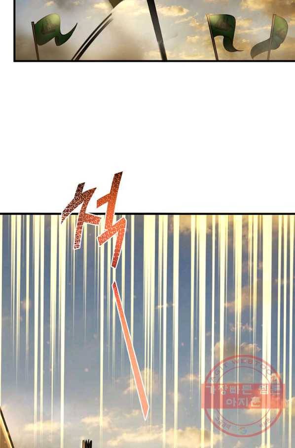 마녀를 지켜라 80화 72