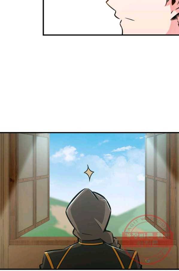 마녀를 지켜라 80화 94