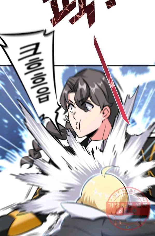 마녀를 지켜라 80화 96