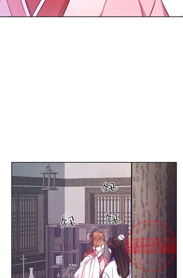 적국 황제의 노예가 되었습니다 56화 18