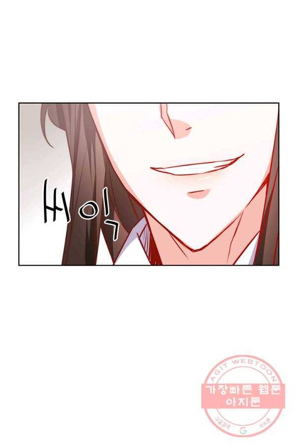 적국 황제의 노예가 되었습니다 56화 20