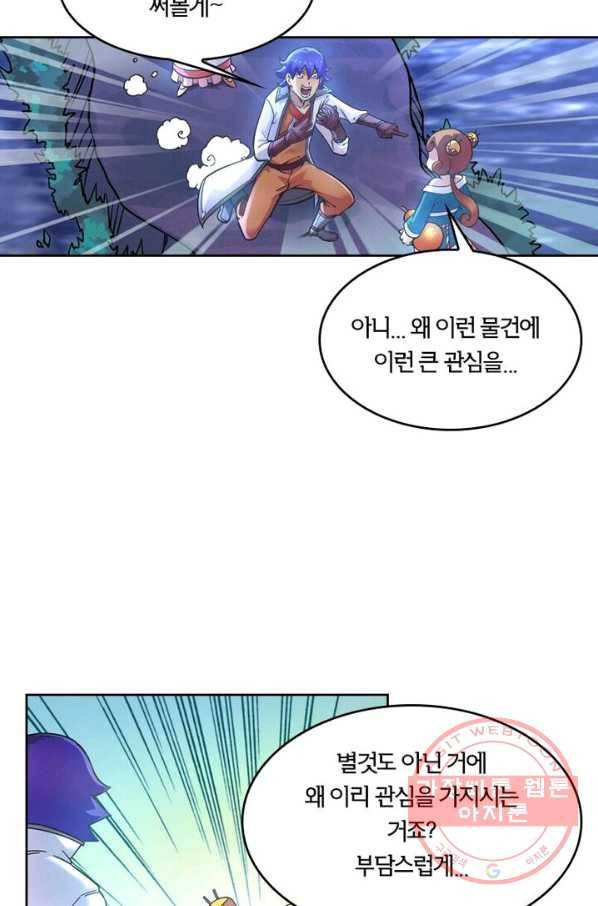 낭만검객 마수검 84화 6