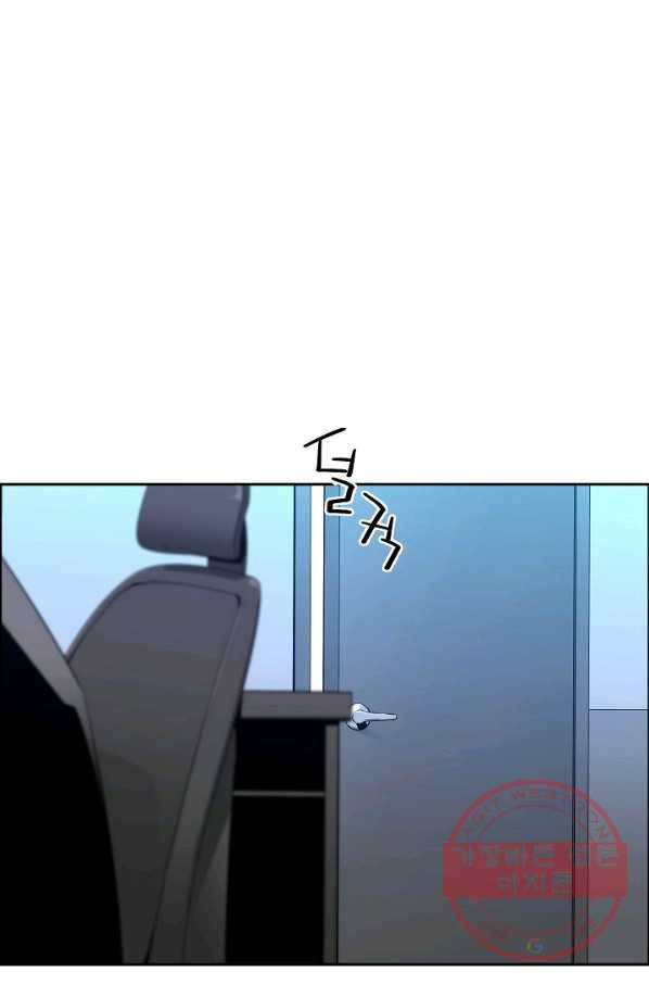 엔젤릭 레이디 46화 1