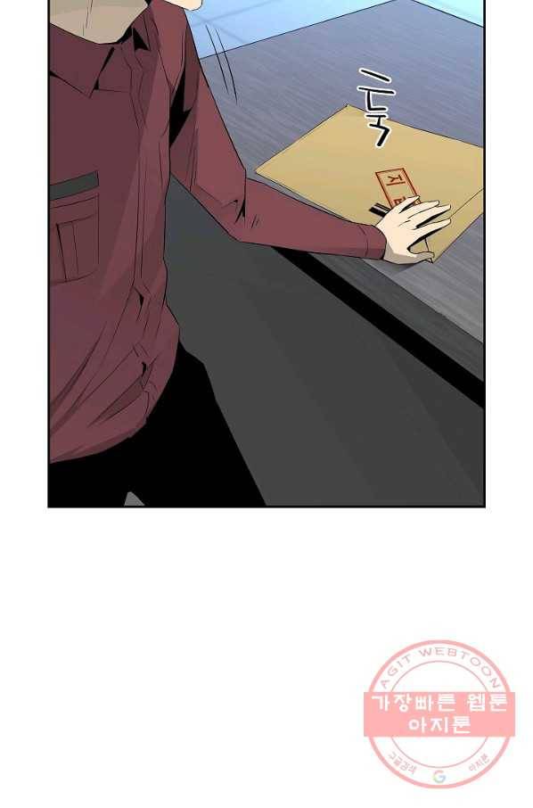 엔젤릭 레이디 46화 7