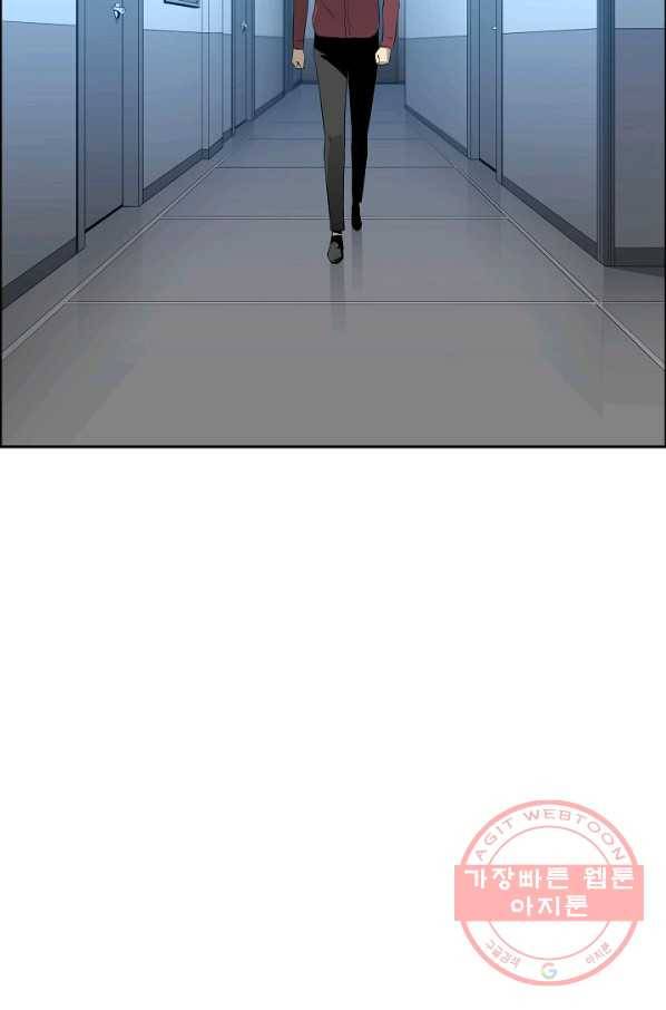 엔젤릭 레이디 46화 10