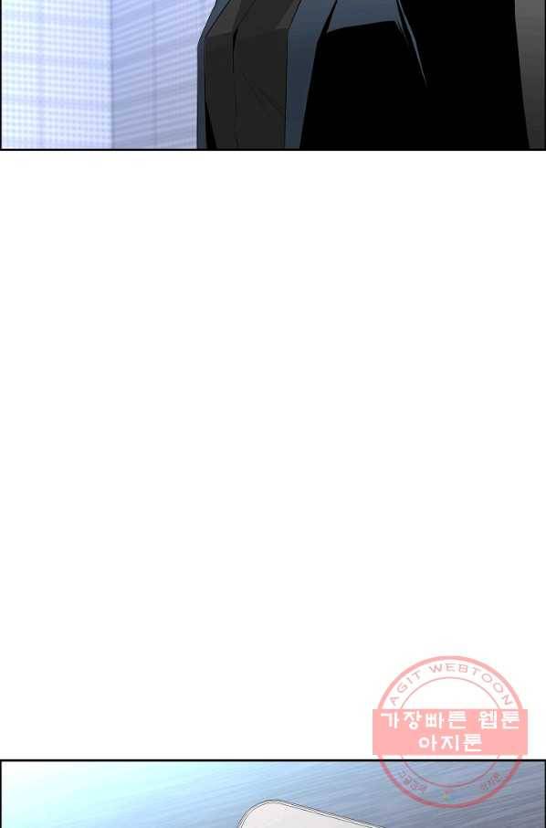 엔젤릭 레이디 46화 14