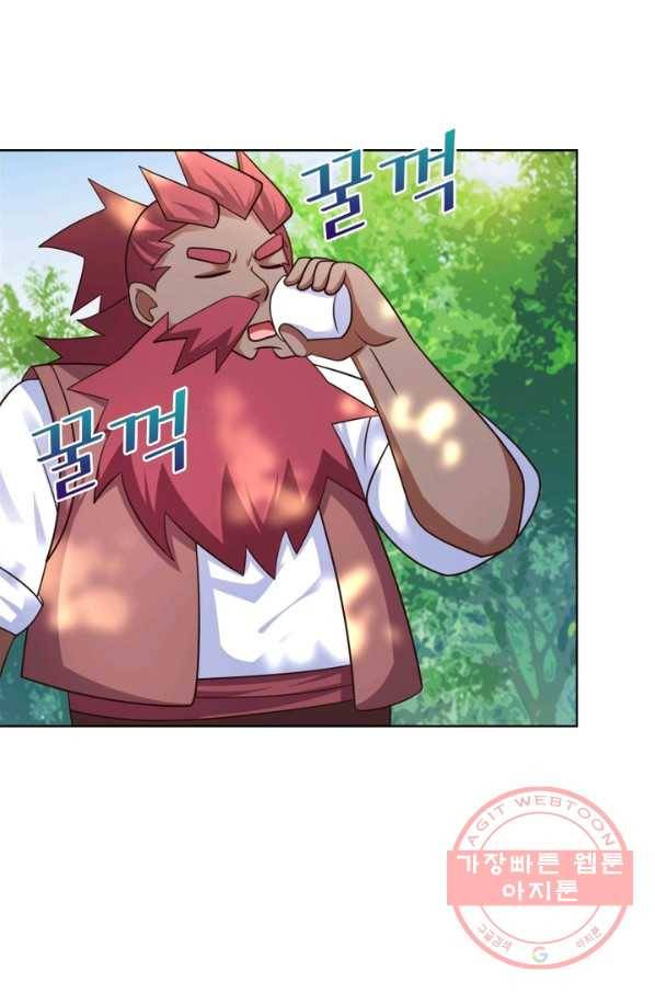 마황귀환록 111화 18