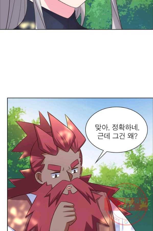 마황귀환록 111화 31
