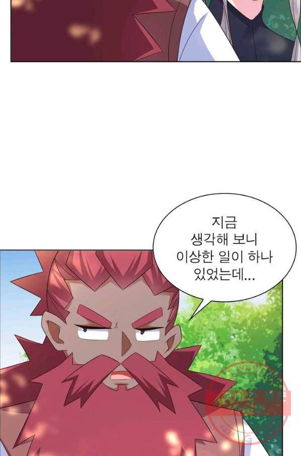 마황귀환록 111화 60