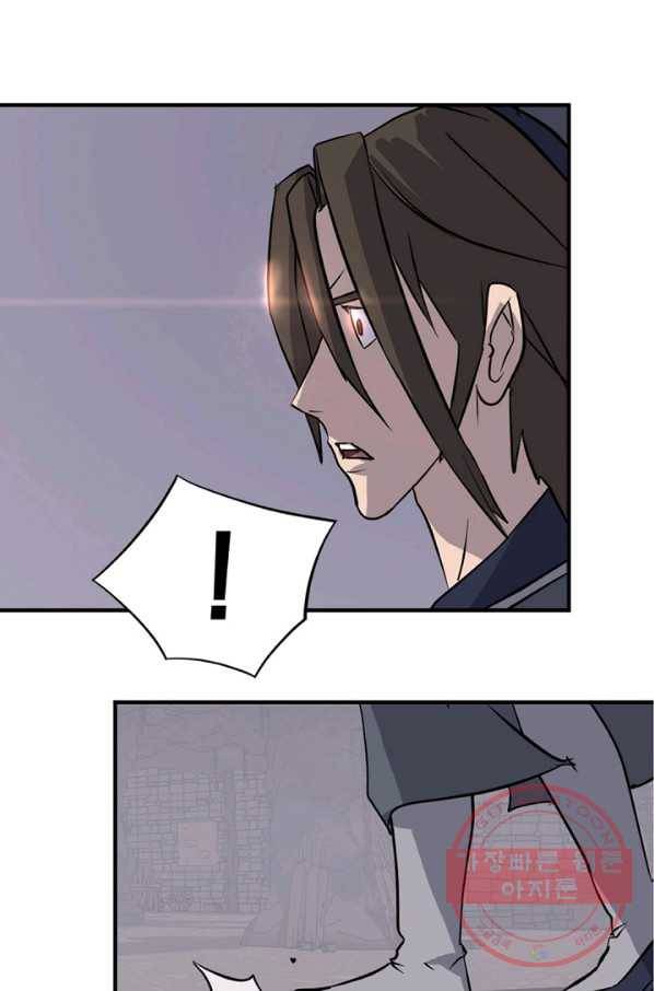 불사무적 142화 1